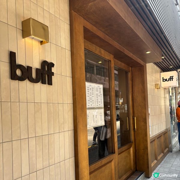 不苦Buff