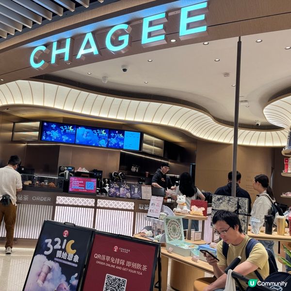 霸王茶姬新出的大紅袍系列😋