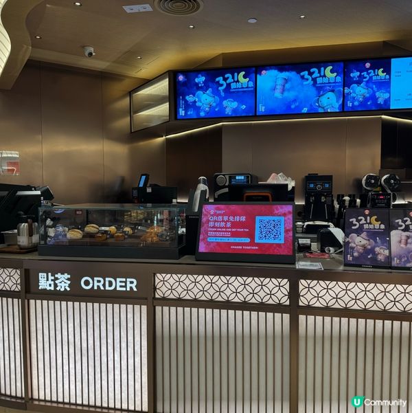 霸王茶姬新出的大紅袍系列😋