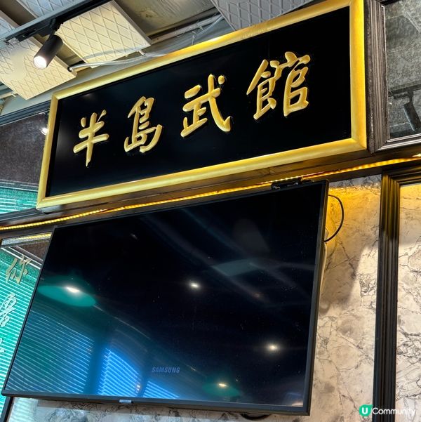 沙田覓食🚶‍♀️🥰最佳下午茶之選