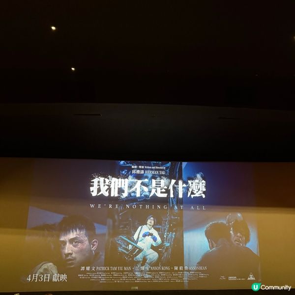 我們不是什麼👍🏻