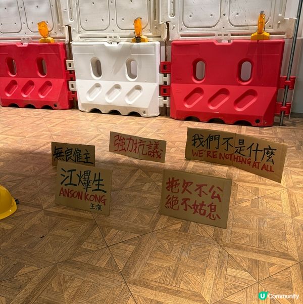 我們不是什麼👍🏻