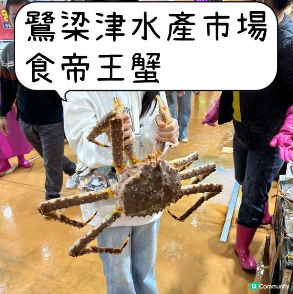 首爾鷺梁津水產市場平食海鮮🥢🥳