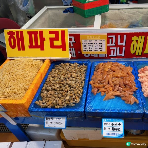 首爾鷺梁津水產市場平食海鮮🥢🥳