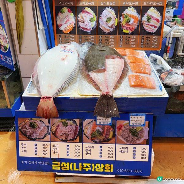 首爾鷺梁津水產市場平食海鮮🥢🥳