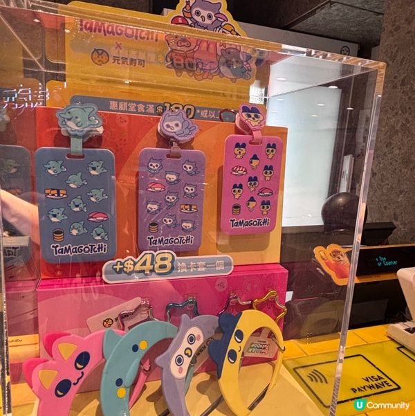 香港/元気扭蛋Tamagotchi精品換領教學分享  