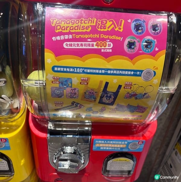 香港/元気扭蛋Tamagotchi精品換領教學分享  