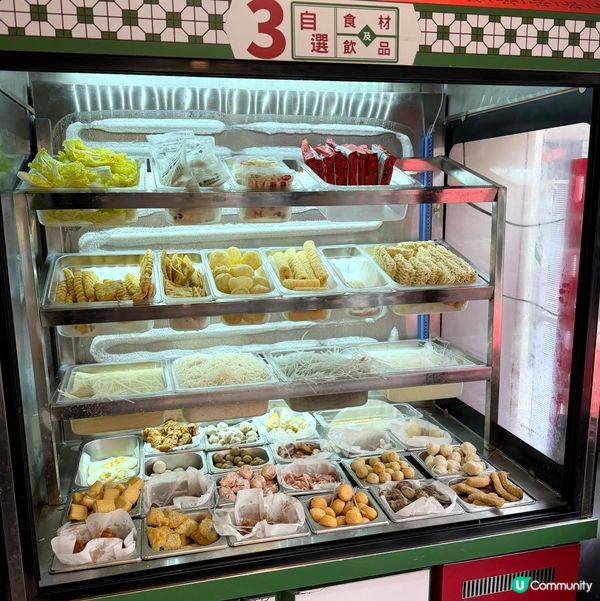 世一麻辣燙！😋🔥