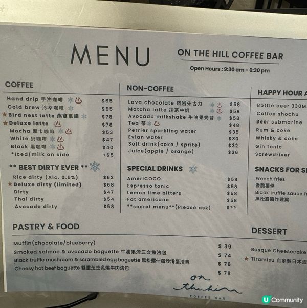 香港特色咖啡店☕️在監獄裏飲咖啡🤣