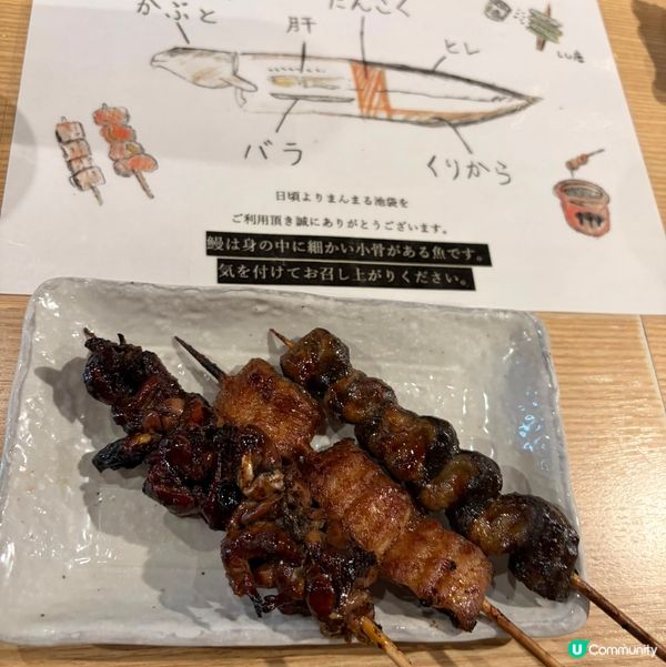 温暖的鰻魚飯