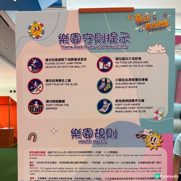 香港/夏日充氣樂園放電必玩💦🔫