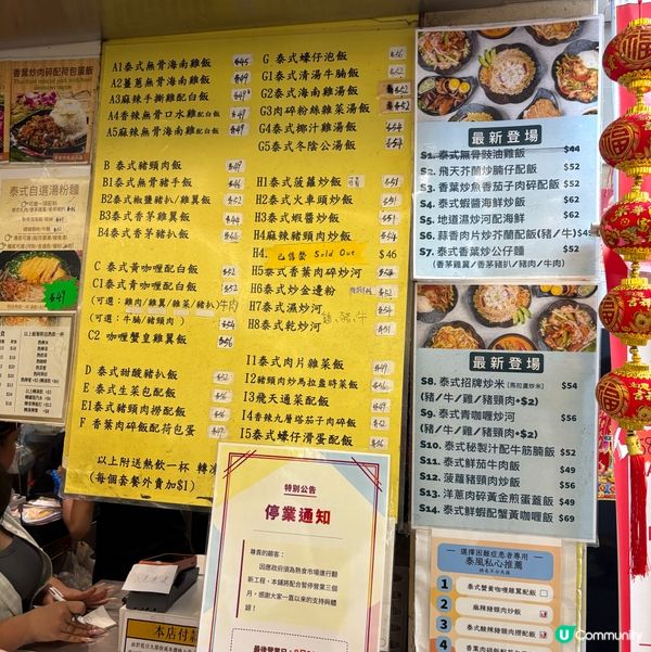 旺角街市