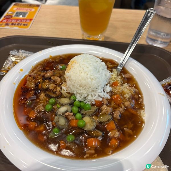 大家樂