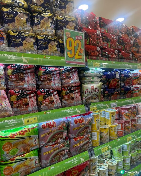 泰國癮發作🤣跟劉媽去掃貨啦🛒🇹🇭講密碼即送🎁