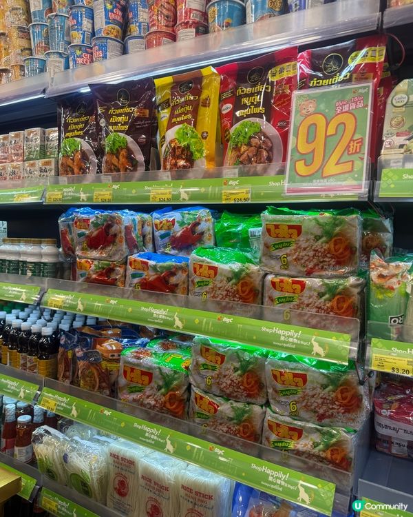 泰國癮發作🤣跟劉媽去掃貨啦🛒🇹🇭講密碼即送🎁