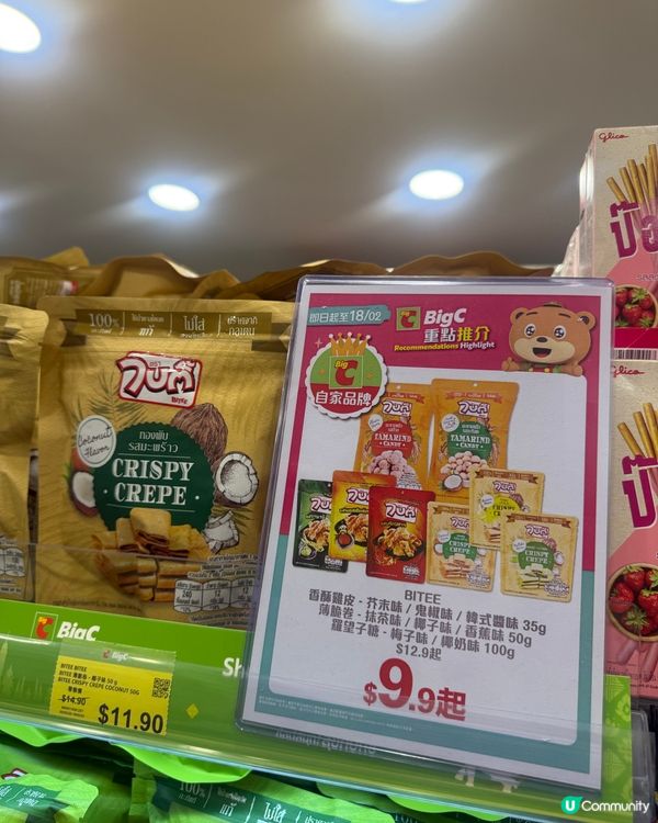 泰國癮發作🤣跟劉媽去掃貨啦🛒🇹🇭講密碼即送🎁