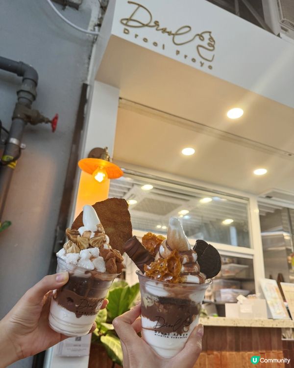 天后新開乳酪雪糕🍦😋 唔洗排隊都食到！