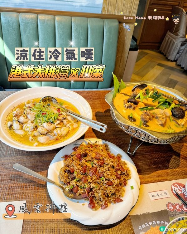 炸饅頭