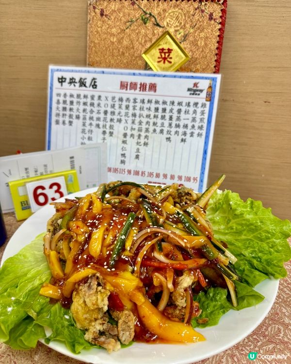 港式舊式「中央飯店」（深水埗.石硤尾）