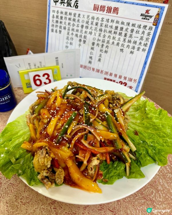 港式舊式「中央飯店」（深水埗.石硤尾）