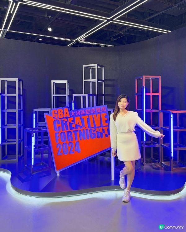 ✨DX 設計館正式對外開放喇