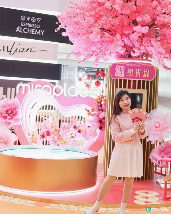 🌸Mira Place『陶』花祈緣一全港首個陶瓷花藝裝置