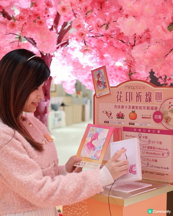 🌸Mira Place『陶』花祈緣一全港首個陶瓷花藝裝置