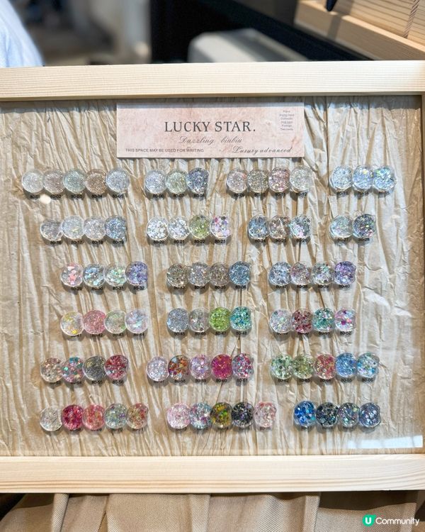 新年換新甲💅！高級感max魔鏡款🪞