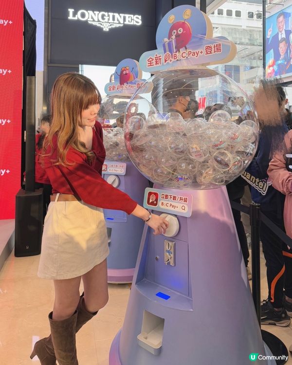 中銀香港Boc Pay全新升級啦 🎉