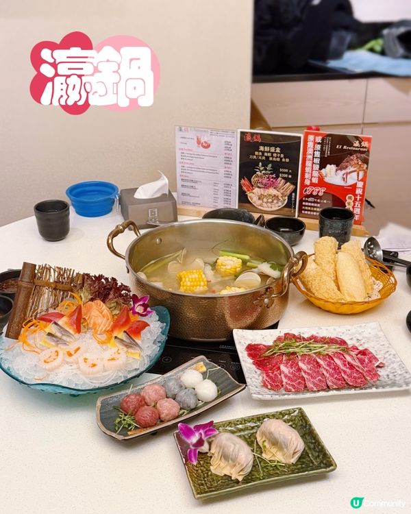 🐶寵物友善火鍋店🍲