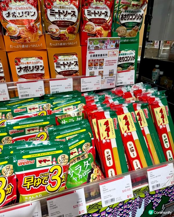 🎉栃木縣美食展｢春の味覚｣開始啦!🥳