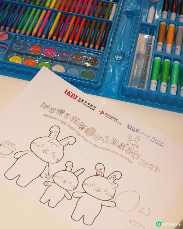 全港澳幼稚園及小學生填色及繪畫比賽