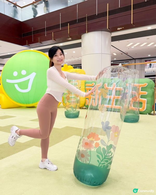 青衣城Cheer Up 打氣樂園