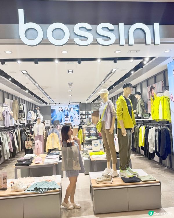 青衣城Cheer Up 打氣樂園