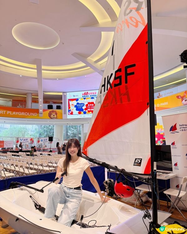 第68屆體育節嘉年華！大人細路都啱玩