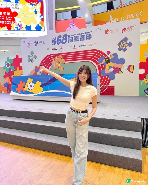 第68屆體育節嘉年華！大人細路都啱玩