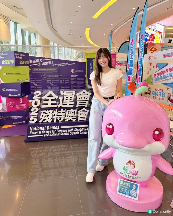第68屆體育節嘉年華！大人細路都啱玩