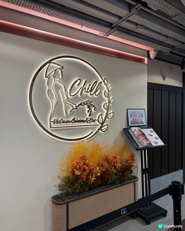 荔枝角Fusion 越菜🥖🍜 