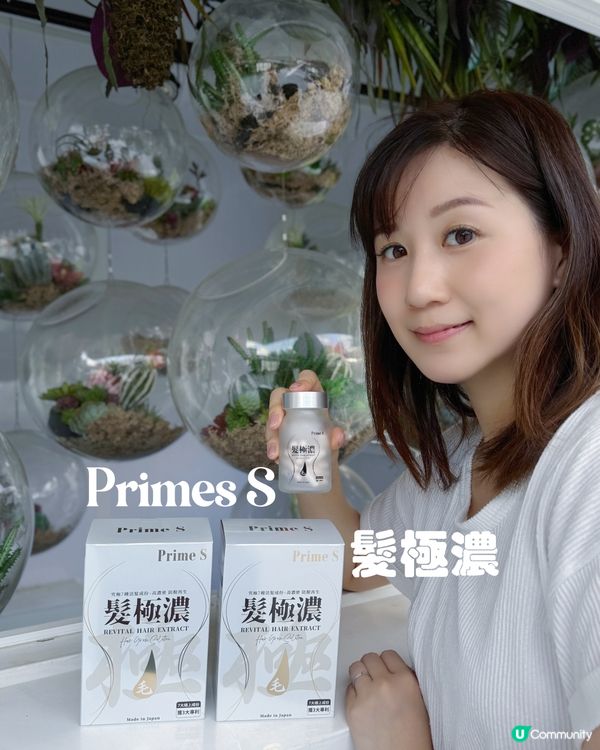 留長頭髮嘅煩惱😩  髮極濃幫你解決💪