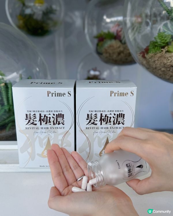 留長頭髮嘅煩惱😩  髮極濃幫你解決💪