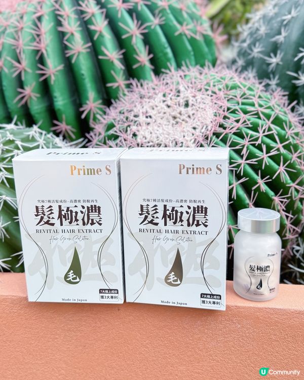 留長頭髮嘅煩惱😩  髮極濃幫你解決💪