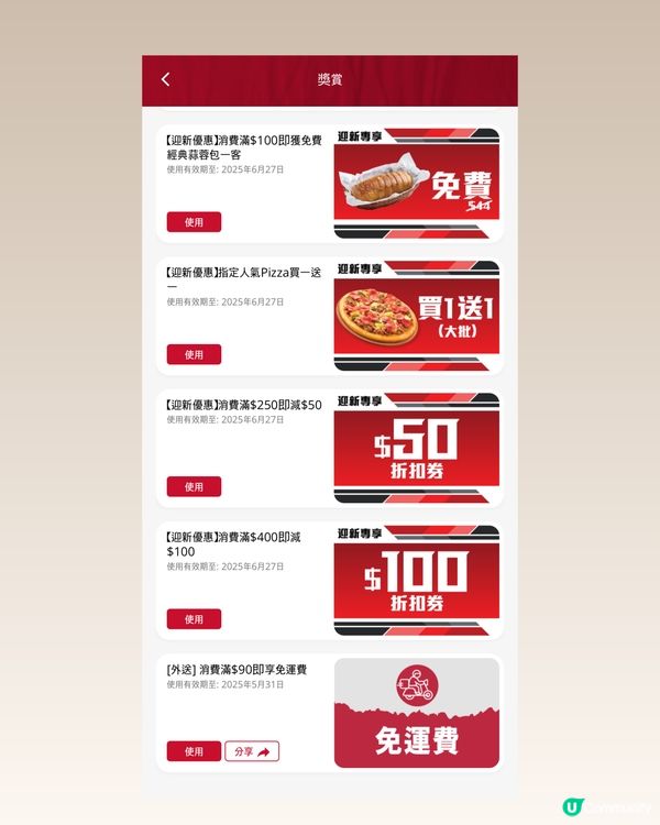 榴槤控注意‼️啖啖榴槤果肉系列登場💕