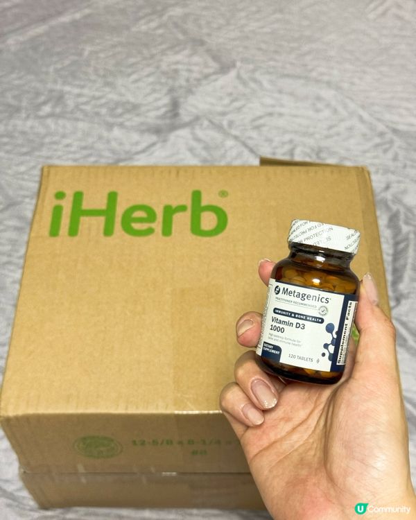 iHerb除咗買supplements 仲可以入埋運動用品🏋🏻‍♀️