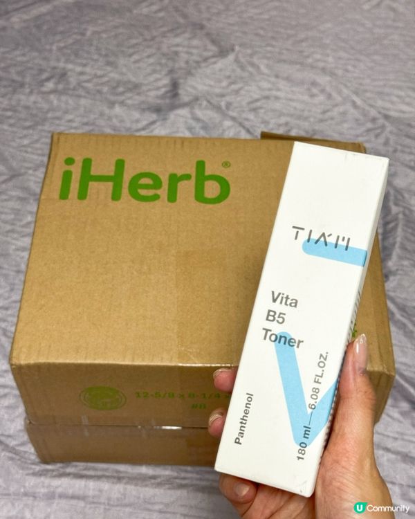 iHerb除咗買supplements 仲可以入埋運動用品🏋🏻‍♀️