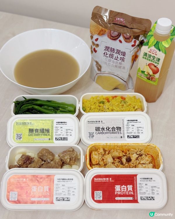 鴻小飯堂 健康版「兩餸飯」