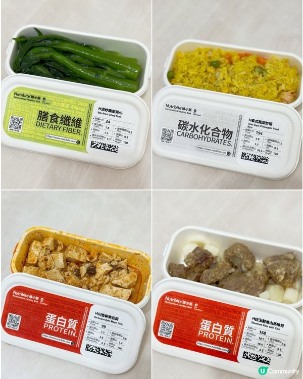 鴻小飯堂 健康版「兩餸飯」