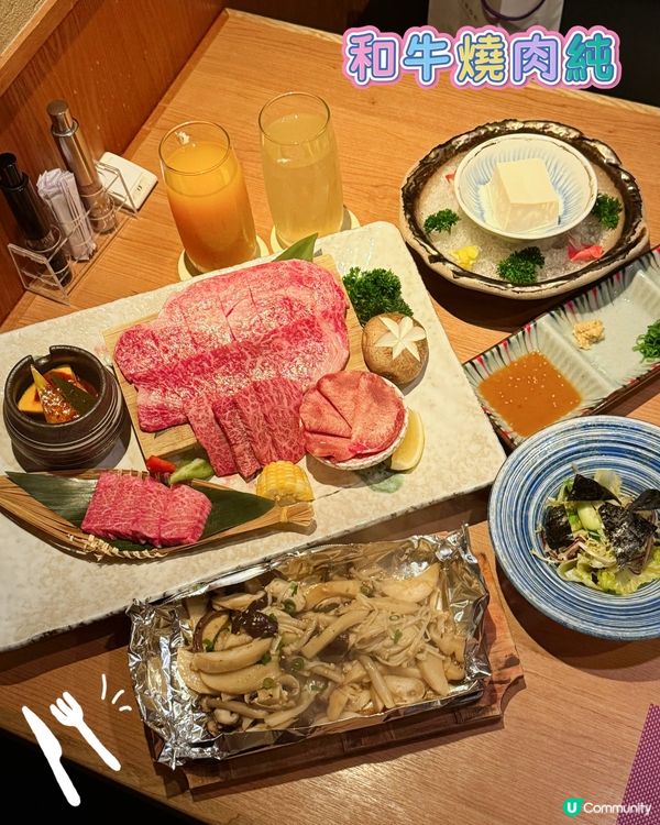 尖沙咀和牛燒肉純🔥 食肉獸必去🤤