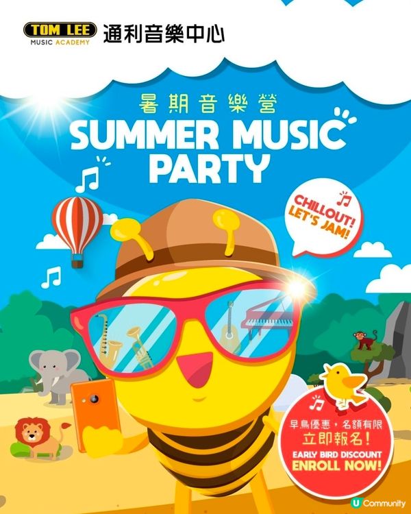 Adrian仲咩咁笑到四萬咁嘅款?答案係:上緊佢嘅至愛Min...