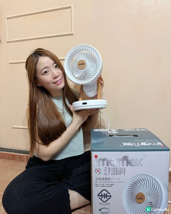 高顏值實用小風扇😍🌬️！