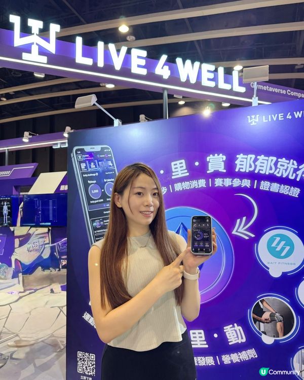Live4well AI 健康平台✨